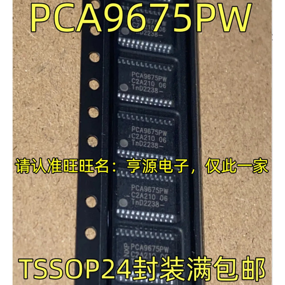 1-100PCS 9674A PCA9674 PCA9674APW PCA9675PW PCA9675 F59L1G81A-25T F59L1G81A25 PIC12F615T-I/MS F615 PIC12F615