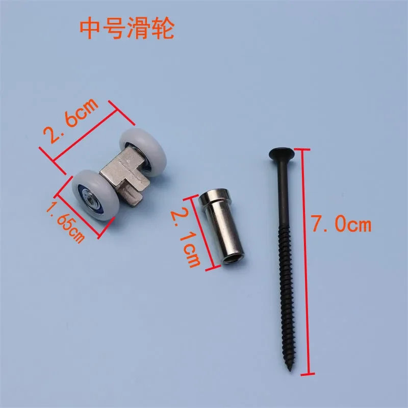 10Pcs Special hardware fittings for upper pulley of kitchen partition of toilet rail wheel PVC folding door hanging wheel small