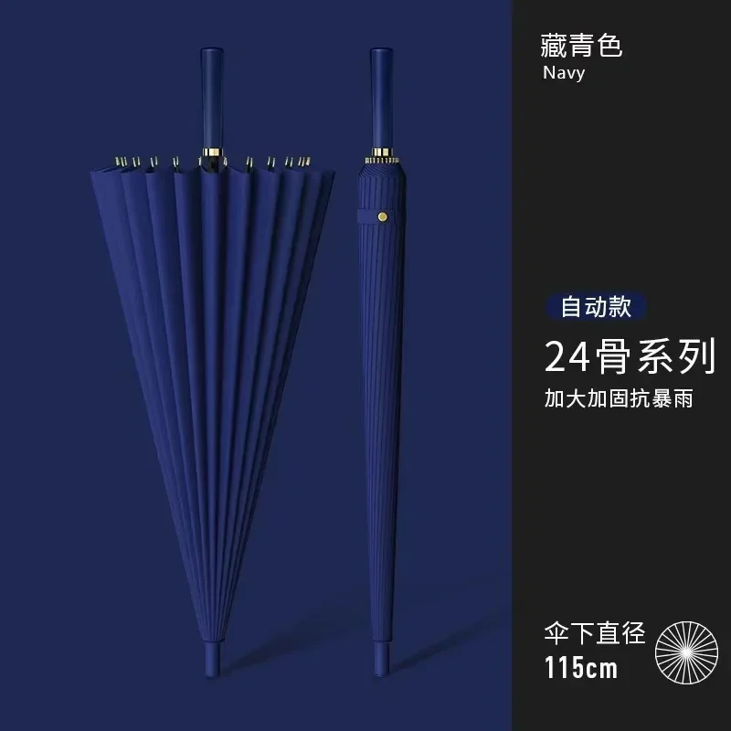 

Зонт с длинной ручкой из 24 спиц, усиленный и утолщенный, ветроустойчивый, с прямой стойкой.
