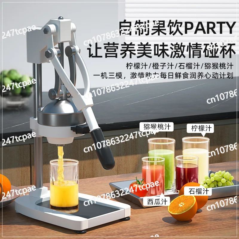 

Commercial Manual Juicer Flat Head Spread Juice Press, Hand Press Orange Juice Artifact Orange Juice Household Press