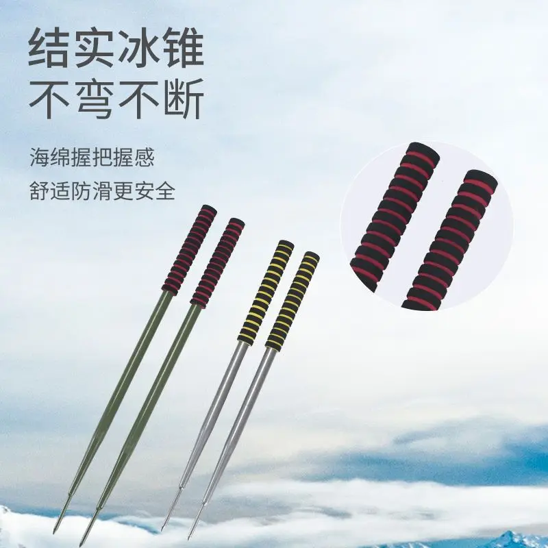 D2H Outdoor Ice Car Portable Skate Sleigh Climbing Plough Snowmobile with Ice Pick Double Snowboard Double