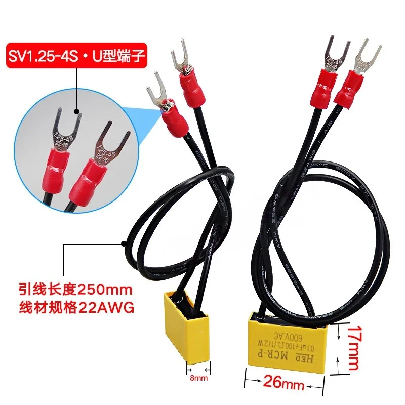 RC capacitive arc-extinguishing device 0.1UF + 100R 1/2W 600V anti-interference surge suppression and absorption relay protectio
