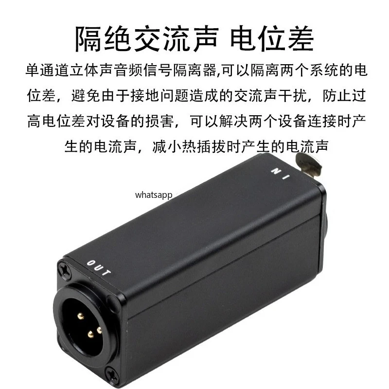 Single Channel Stereo Audio Isolator Transformer Xanon Male Transfer Mother Eliminates Current Sound Common Ground Separation