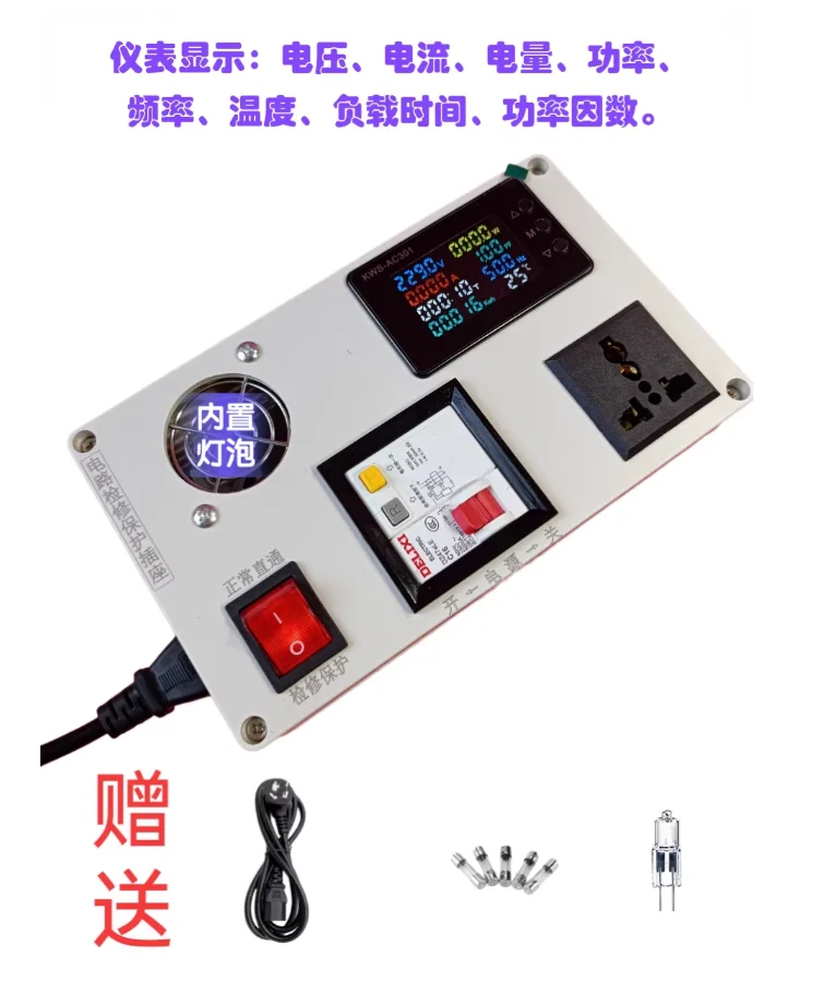 Switching Power Supply Circuit Maintenance, Anti Short Circuit Leakage Protection, Induction Cooker, TV Charger, Power Socket