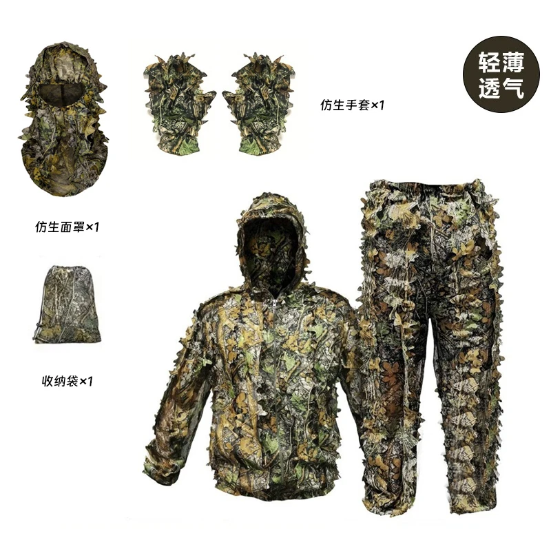Ghillie Suit Poncho 3D Camouflage Hunting Apparel for Wildlife Photography Military Sniper Airsoft Paintball Halloween - view 5