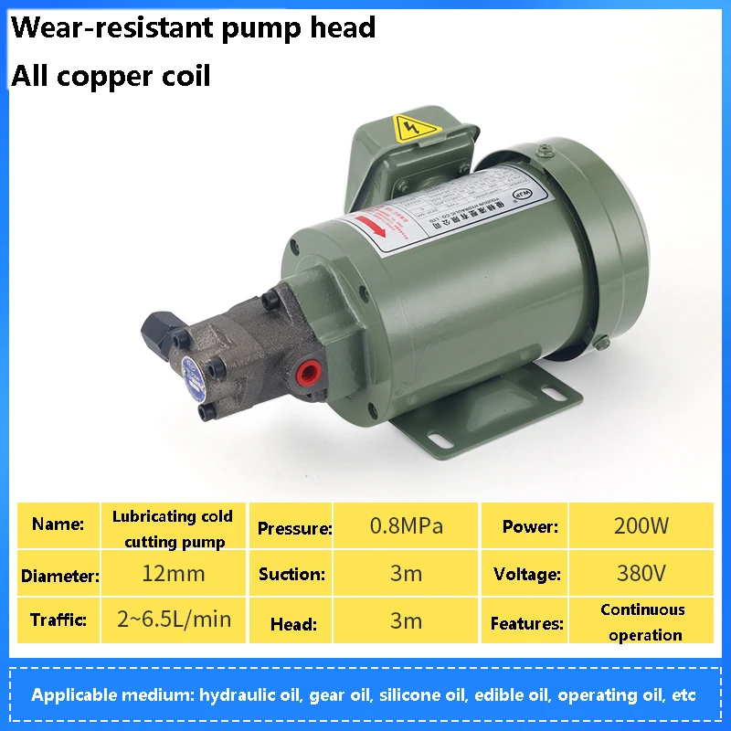 380V Top-10A/11A/12A/13A Cycloid Pump Triangular Lubricating Oil Pump Head Motor Oil Gear Oil Pump Triangle Lubrication Pump