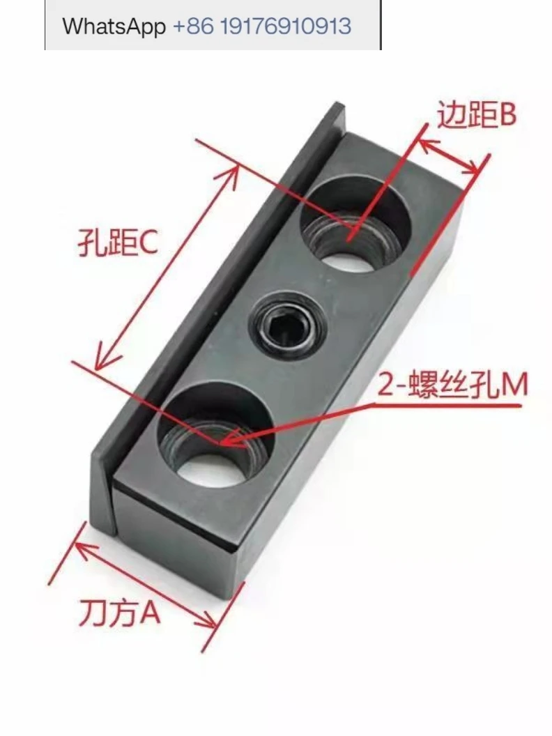 Tool holder pad wedge auxiliary turret turning tool pressing block pad