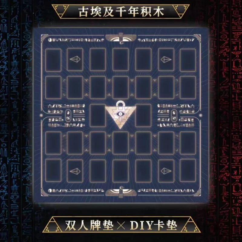 

Ю-Ги-О! Древний Египет, серия тысячелетия, коллекционная карточная игра, игровой коврик, 600x600 мм, головоломка тысячелетия, резиновый коврик для настольной игры, игрушка в подарок