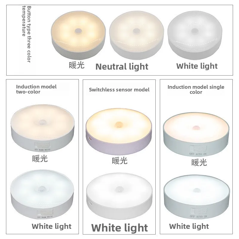 Night light Bedroom sleep LED Energy-saving Sensor Two colors Three Color Lamp SUB Desk Eye Protection Home Bedside Charging