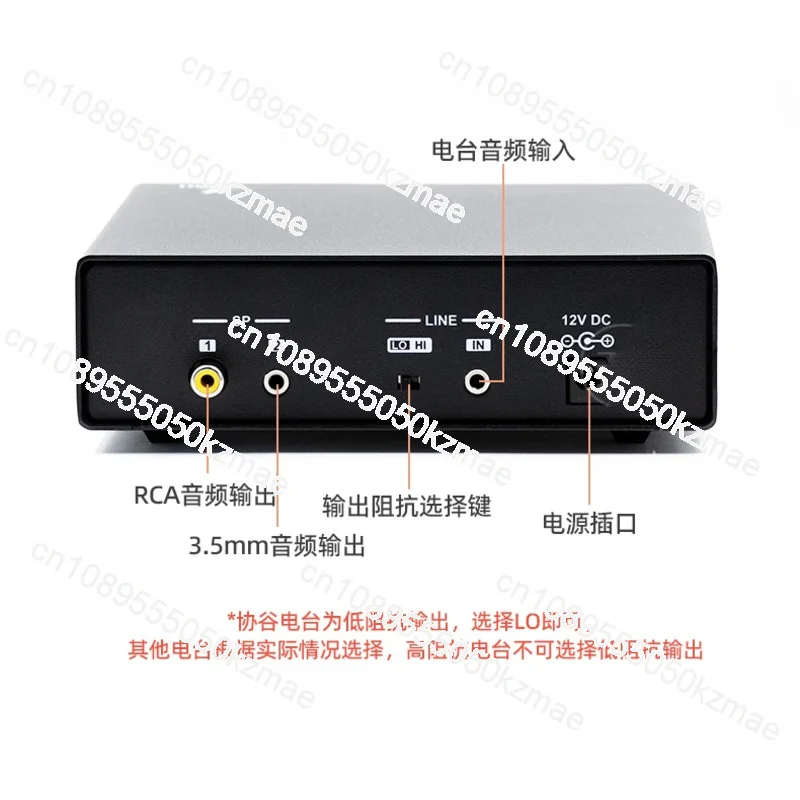 Radio Dsp Noise Red…