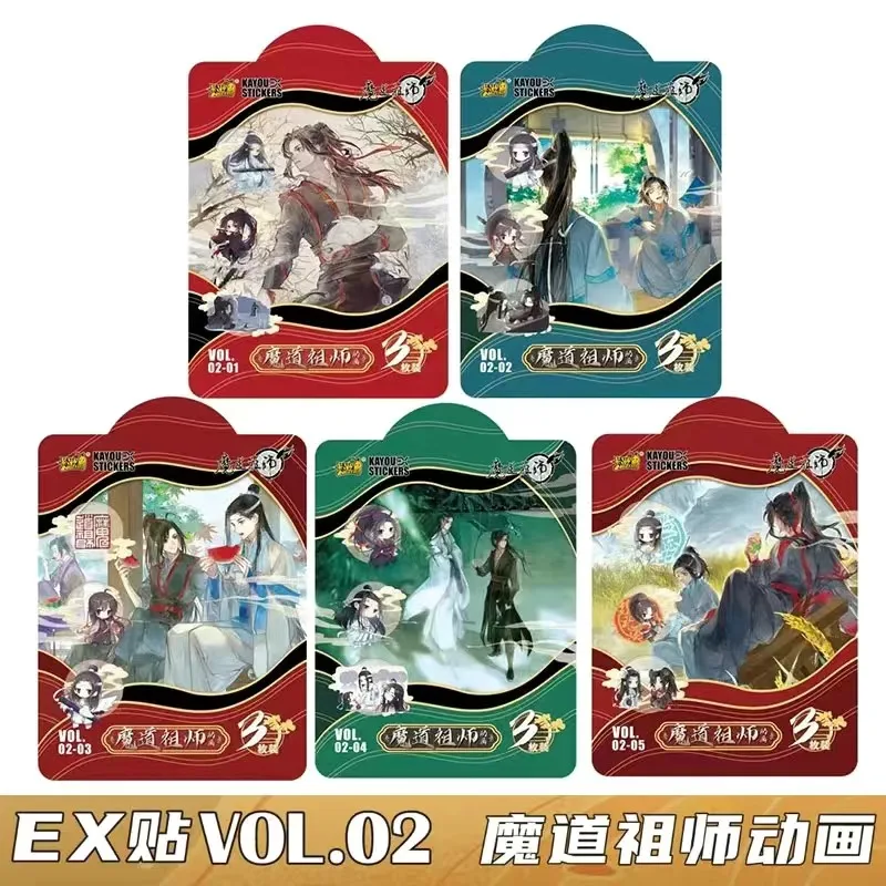 New Grandmaster Of Demonic Cultivation EX Sticker MDZS Wei Wuxian, Lan Wangji Cartoon Characters Diary Album Label Stickers