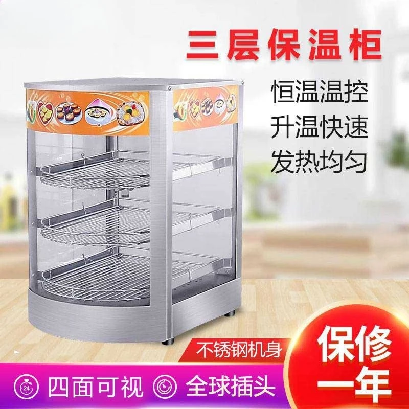 Three-layer electric heating and insulation cabinet, commercial food bread pizza heating constant temperature display cabinet