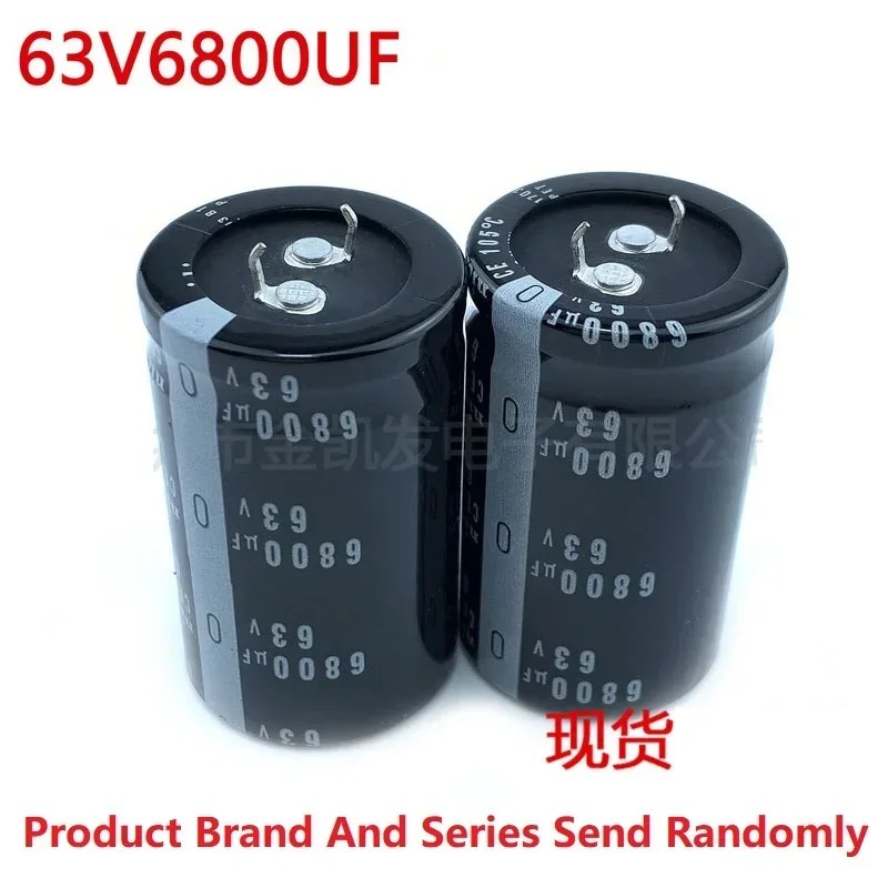 2pcs/lot Japan Nichicon/ncc 6800uf 63v 63v6800uf 22x50 25x40/45/50 30x35/40/45/50 35x30/40 Snap-in Psu Amplifier Capacitor