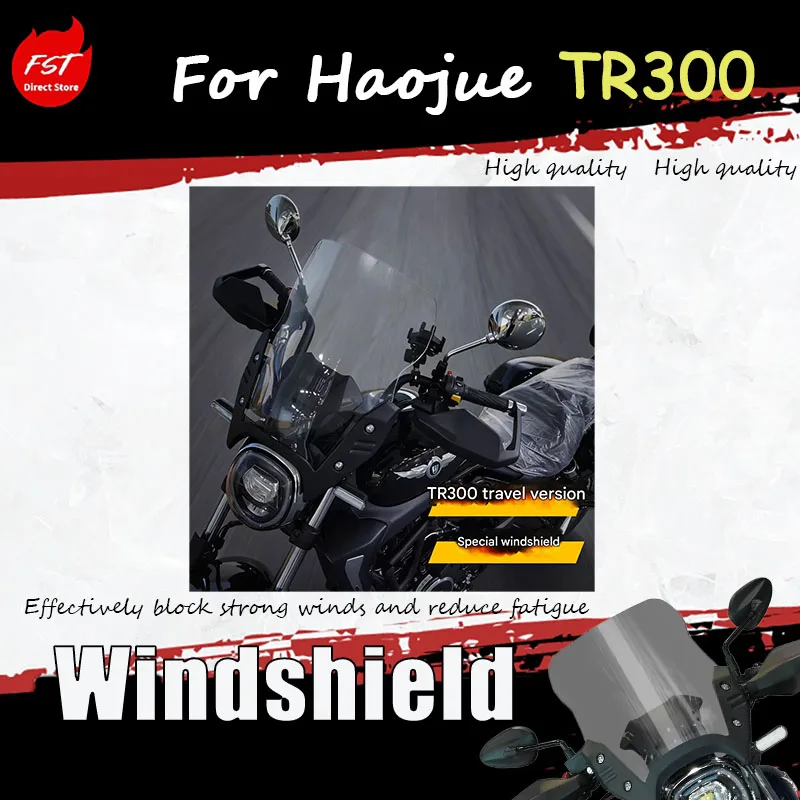 

Мотоциклетное ветровое стекло Haojue TR300 Touring Edition: модифицированный ветрозащитный дефлектор, высокопрозрачный поликарбонатный ветровик, замена ветрового стекла