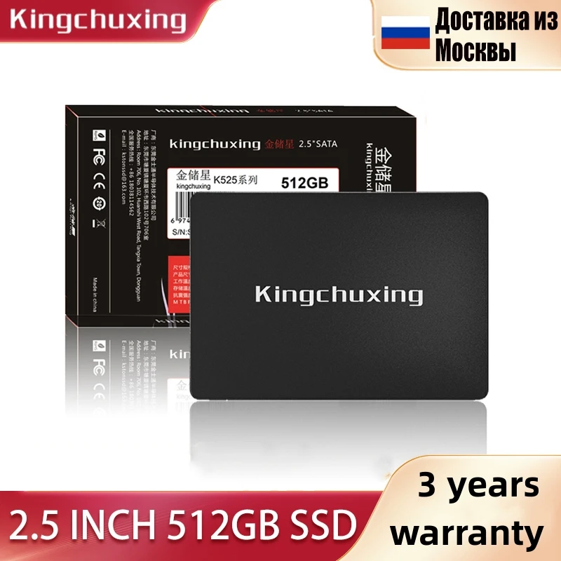 Kingchuxing SSD Drive HDD SATA3 120GB 128GB 256GB 512GB 1TB 2TB 2.5 Hard Disk Disc Solid State Drive For Laptop Computer