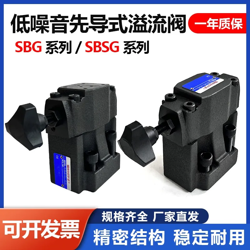 เครื่องฉีดพลาสติกแบบไพล็อต วาล์วแรงดันรวม วาล์วล้น วาล์วแรงดันย้อนกลับ วาล์วควบคุมแรงดัน โซลินอยด์วาล์ว