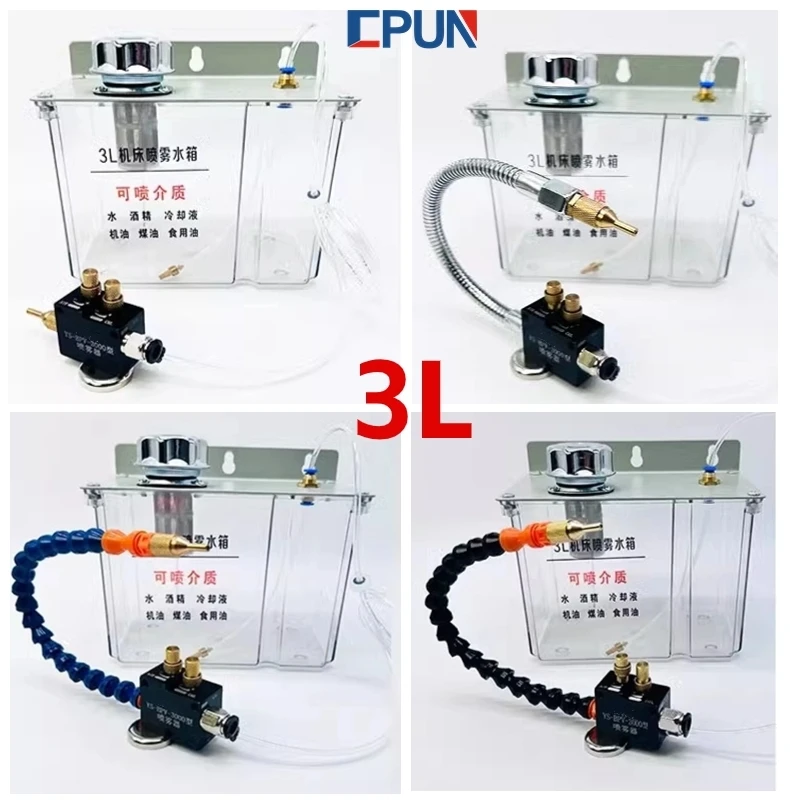 CNC Schmierung Wasser box 3l Kühlmittel pumpe Öl nebels prüh gerät Öltank Drehmaschine Fräs bohrmaschine Gravier maschine transparenter Wassertank – Detail 1