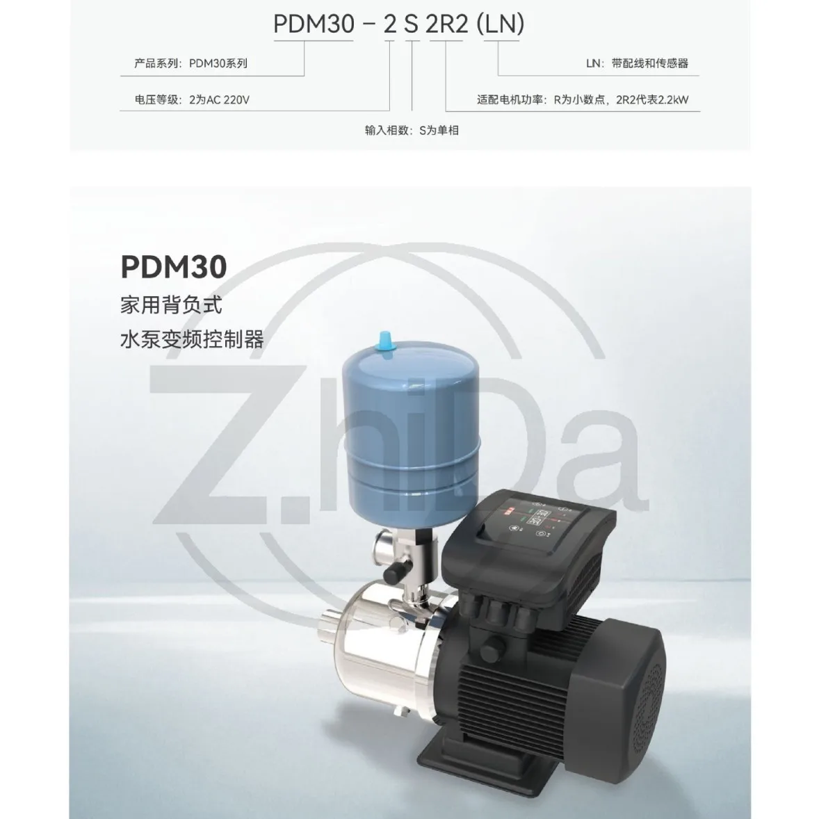 0.2kW 220V Water Pump Constant Pressure Inverter PDM3