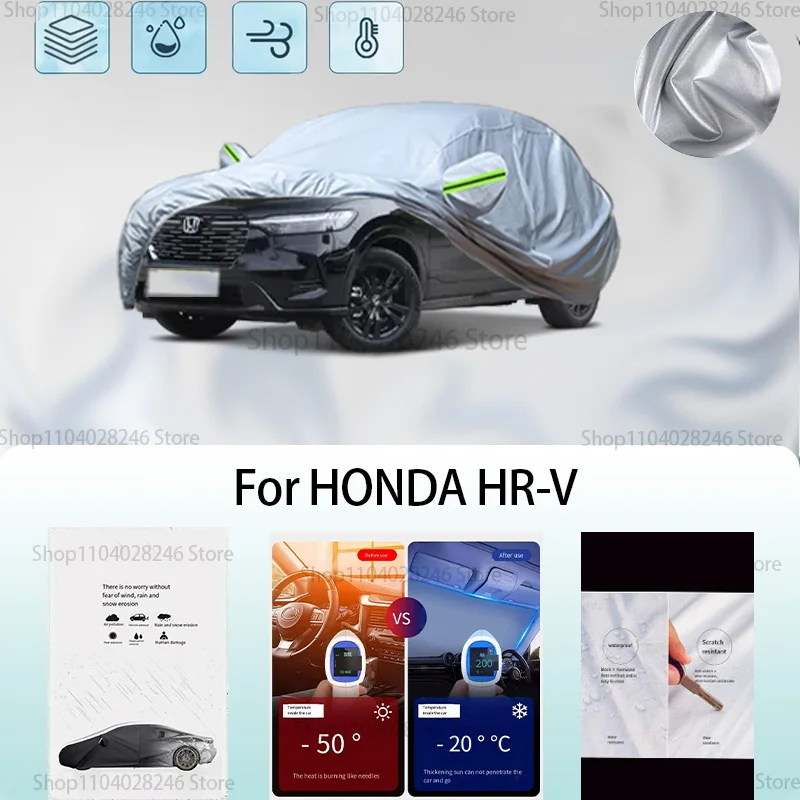 

For HONDA HR-V Car clothing sun protection snow prevention antifreeze car protective cover auto cover