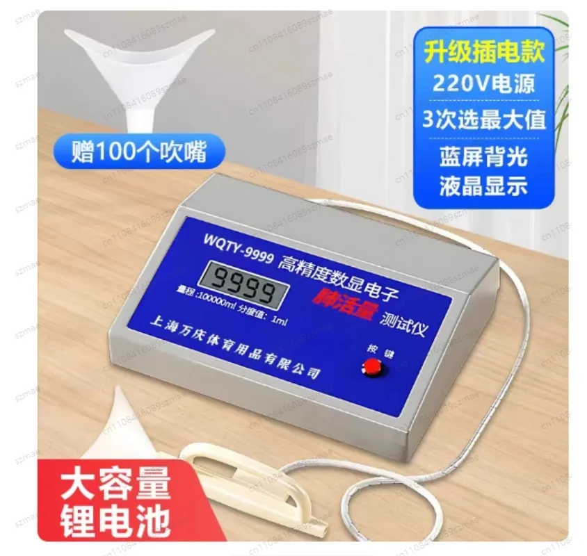 

Spirometer Electronic Handheld Spirometry Tester Physical Examination Mouthpiece Breath Test