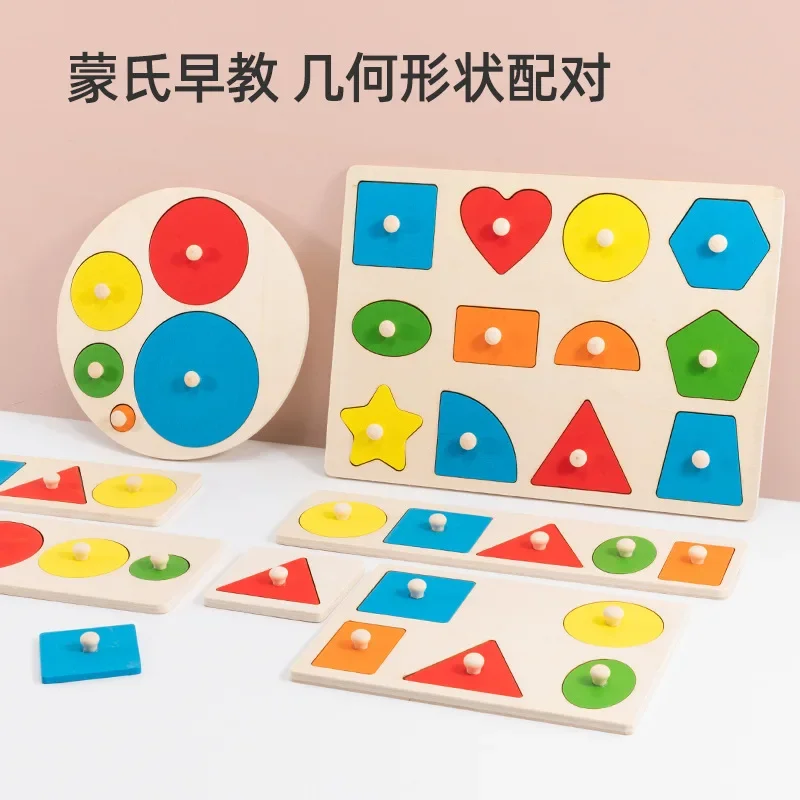 Montessori Colorful Geometry Grasping Board Wooden Toys Pegged Grab Shape Sorting Board Toys for Baby Educational Kids Gifts