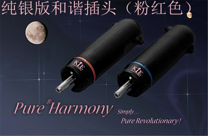 P-008 ETI Eichmann RCA موصلات Eichmann RCA التوصيل عالية النقاء 99.999% ETI KLE المطلق 1 مجموعة/4 قطعة أفضل RCA التوصيل