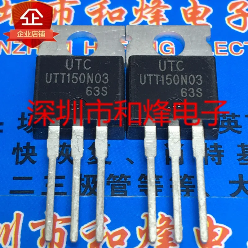 5PCS-10PCS UTT150N03 TO-220 30V 150A 신규 및 기존 재고 보유