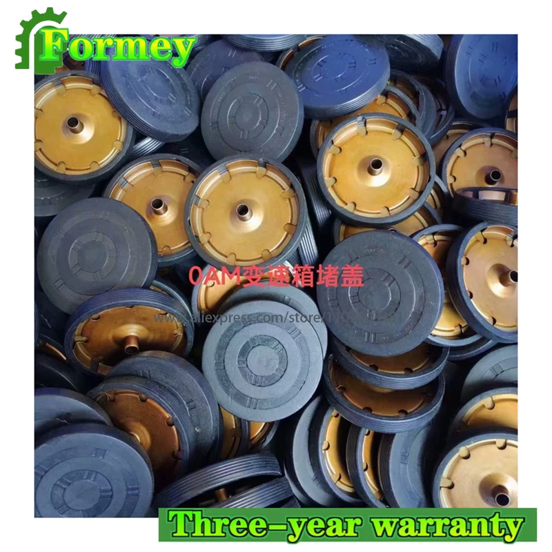 

New 0AM301212A 0AM OAM DSG DQ200 7 SPEED Auto Transmission Locking cover 0AM301212C W VOLKSWAGEN AUDI SKODA SEAT