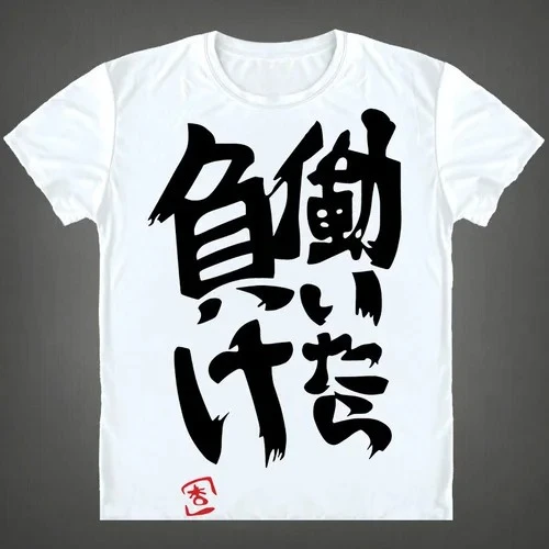Anime Futaba Anzu Printed T-shirt Chinese Word Cosplay Tops Tshirts Summer Breathing Clothing Tees Mens Funny T-Shirt Y2k