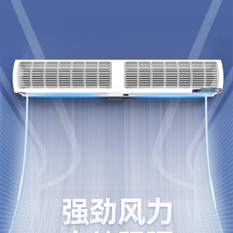 Doorway Air Curtain Machine Commercial Silent Restaurant Shop Front Air Curtain Machine 1.5m