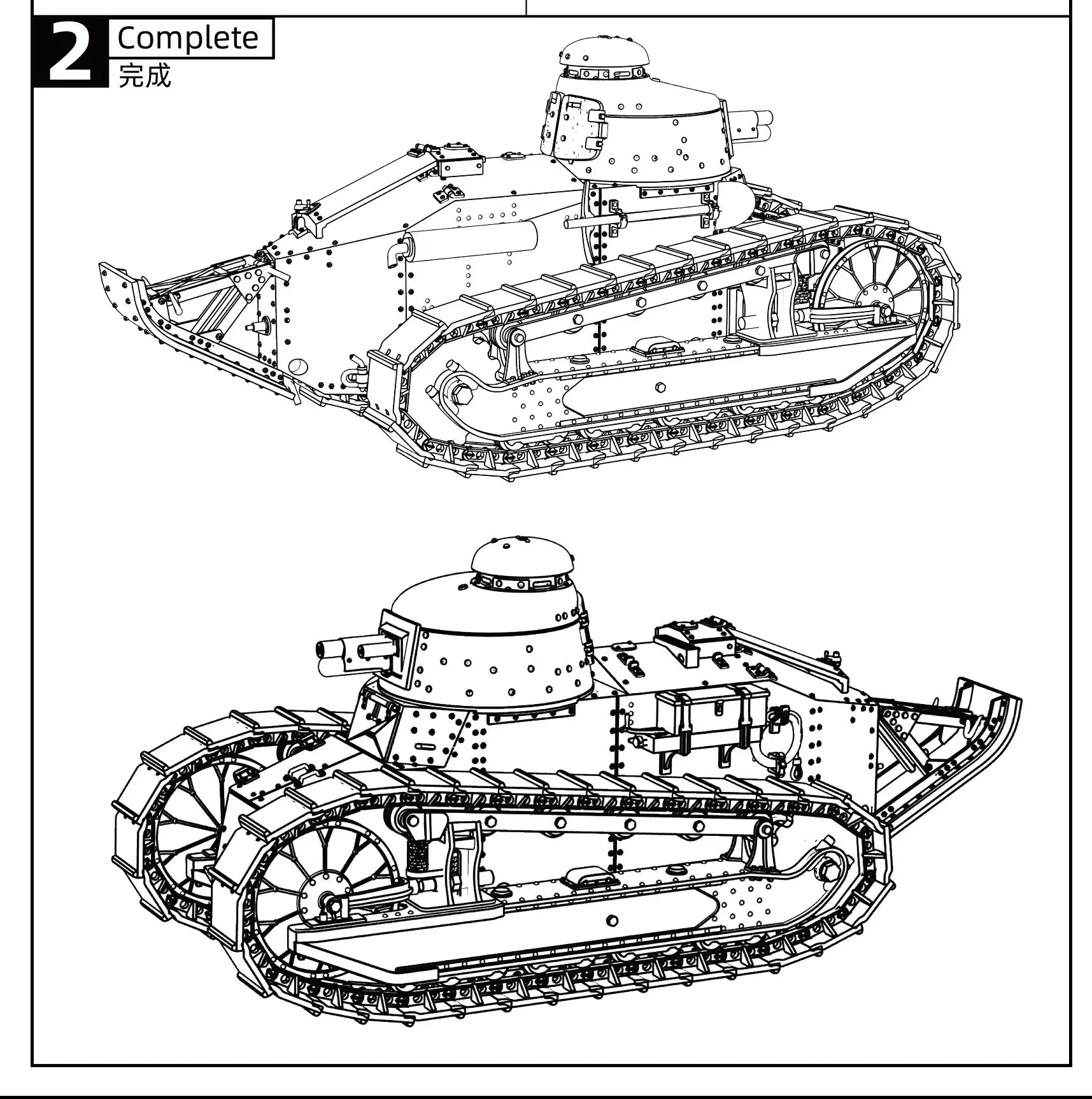 

France FT Light Tank MRY-SFW SS835 1/72 1/48 1/35 1/16 25mm Military Model Kit Italy Fiat3000 Light Tank