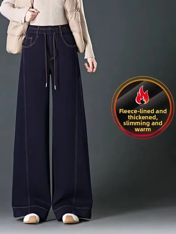 

Широкие джинсы с высокой талией, синие джинсы, женские свободные брюки прямого кроя на подкладке, осень-зима, утягивающие брюки больших размеров