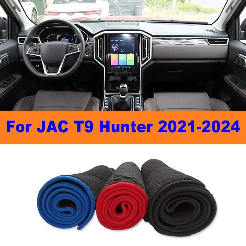

Anti-Glare Dashboard Cover Dash Mat Non-Slip Sun Shade Pad Interior Protector For JAC T9 Hunter 2021-2024 2022 Car Accessories