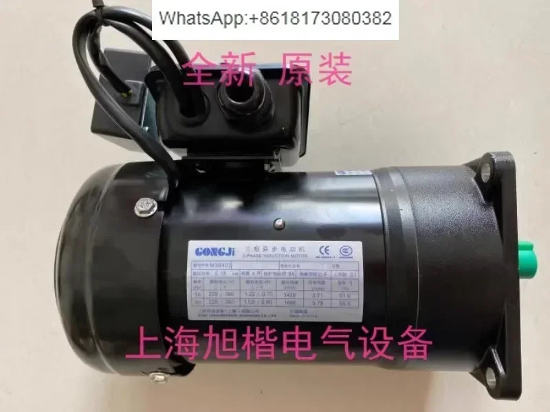 GONGJI Motor M3B402 Brake Set Brake Base Wind Wheel Coil