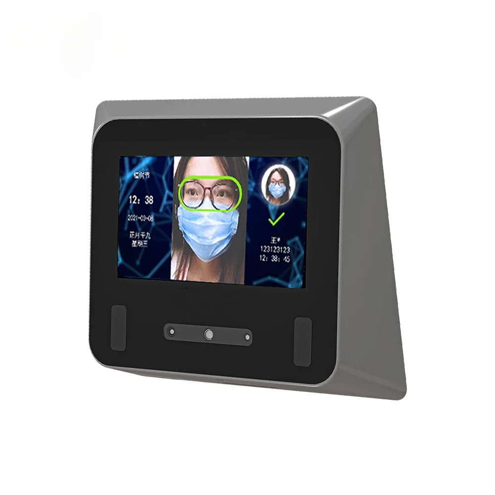 HFSecurity Eye Reader Iris Scanner Person Identification Facial Recognition Time Attendance Access Control System