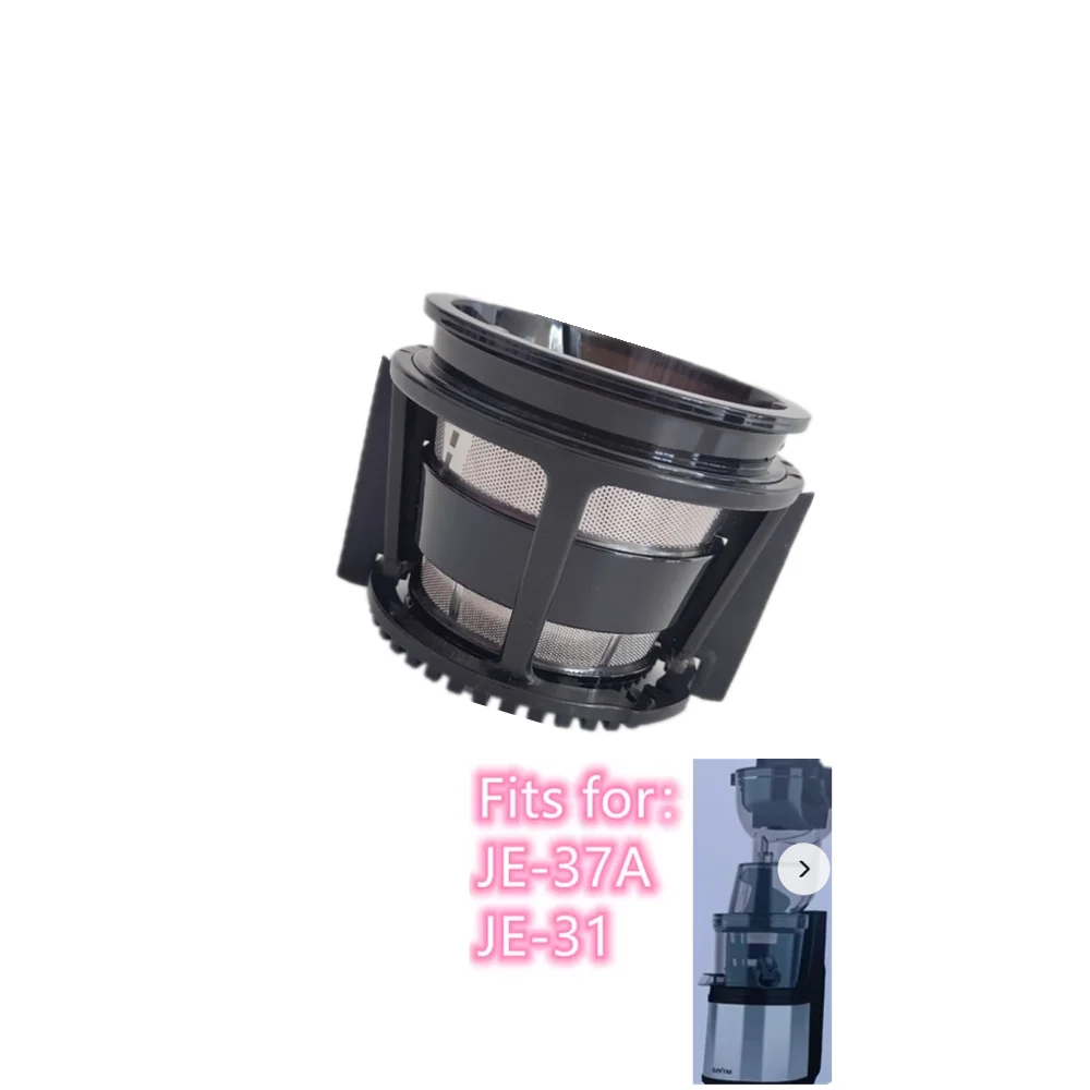 

Easy to Clear Small Filter For SAVTM JE-37A JE-35 JE-31 JE-32 Blender Parts Accessories