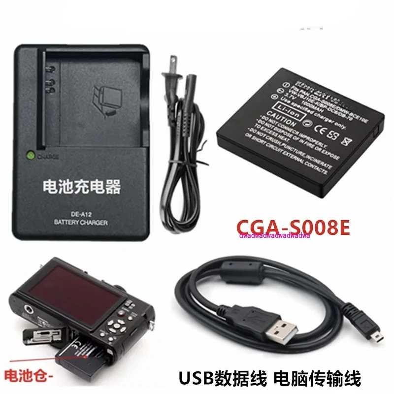 For Panasonic DMC-F…