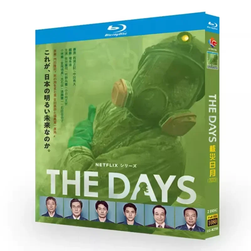 Blu ray Ultra High Definition Japanese Drama Nuclear Disaster Sun and Moon BD Disc Box Hiroji Takenouchi