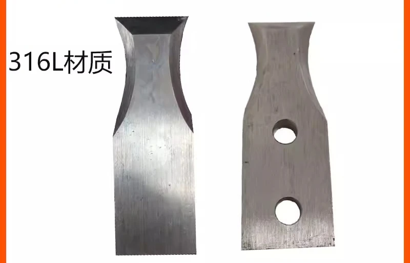 

Marine fishing net knife anti-winding cutter propeller net knife 316L stainless steel material L150 * B50 * T16mm, etc