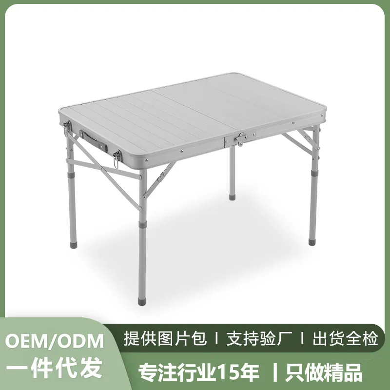 

Manufacturer's supply Outdoor aluminum alloy folding table Camping camp barbecue stall RV self-driving tour table Cross-border s