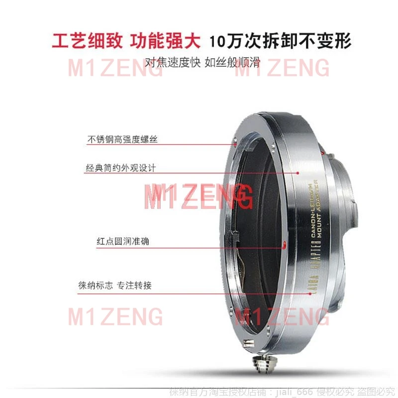 eos-LM Adapter ring for canon eos lens to Leica M lm L/M M9 M8 M7 M6 M5 m3 m2 M-P m240p m9p camera TECHART LM-EA7
