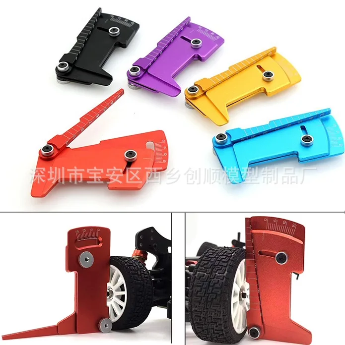 For Taiwan FALCON 1/10 shunting tool, metal CNC shunting height ruler, shunting height ruler, four-wheel positioning ruler, (Ins