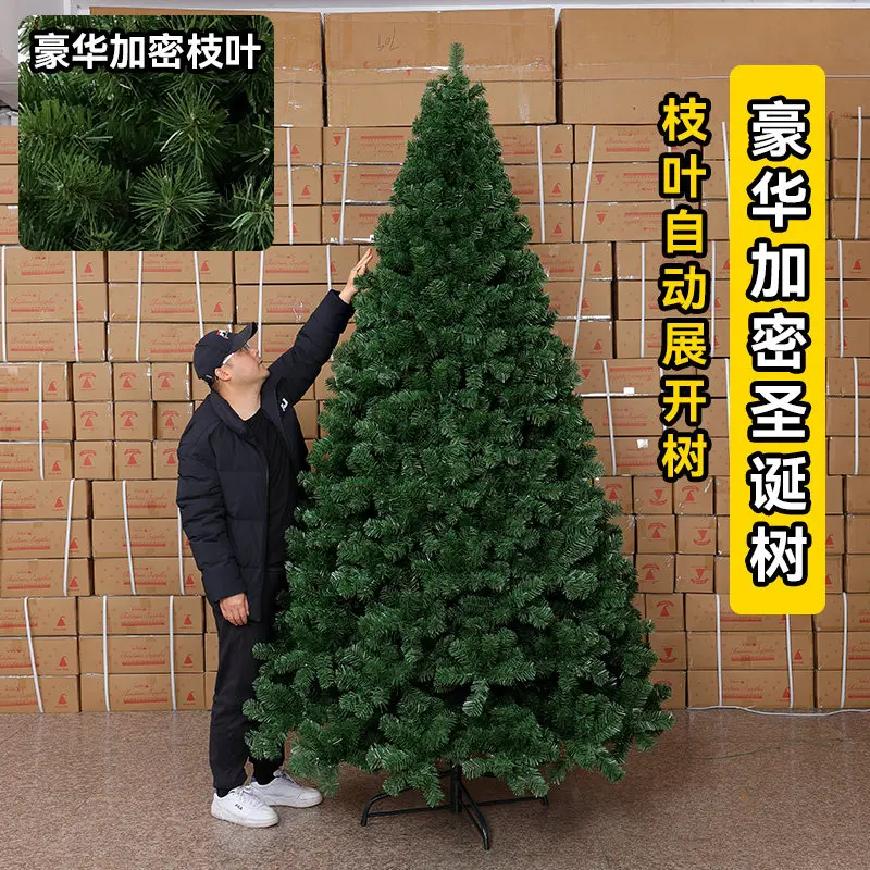 Multi Size Large Artificial Christmas Tree Auto Expand Dense Branches 1.5-3m Decor Ornament For Living Room Holiday Arrangement