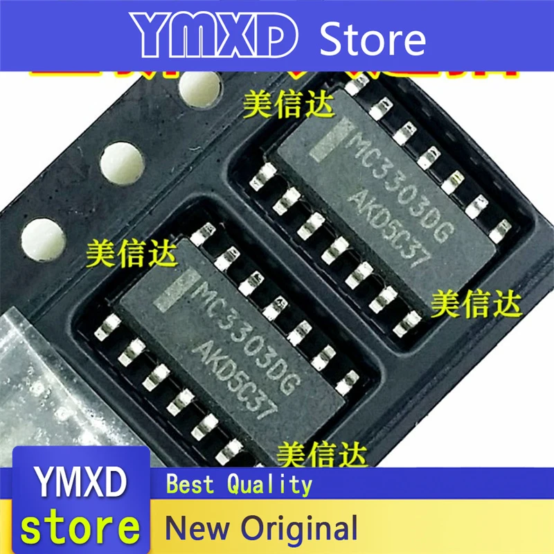 10pcs/lot New Original MC3303DG MC3303DR2G operational amplifier patch SOP-14 In Stock