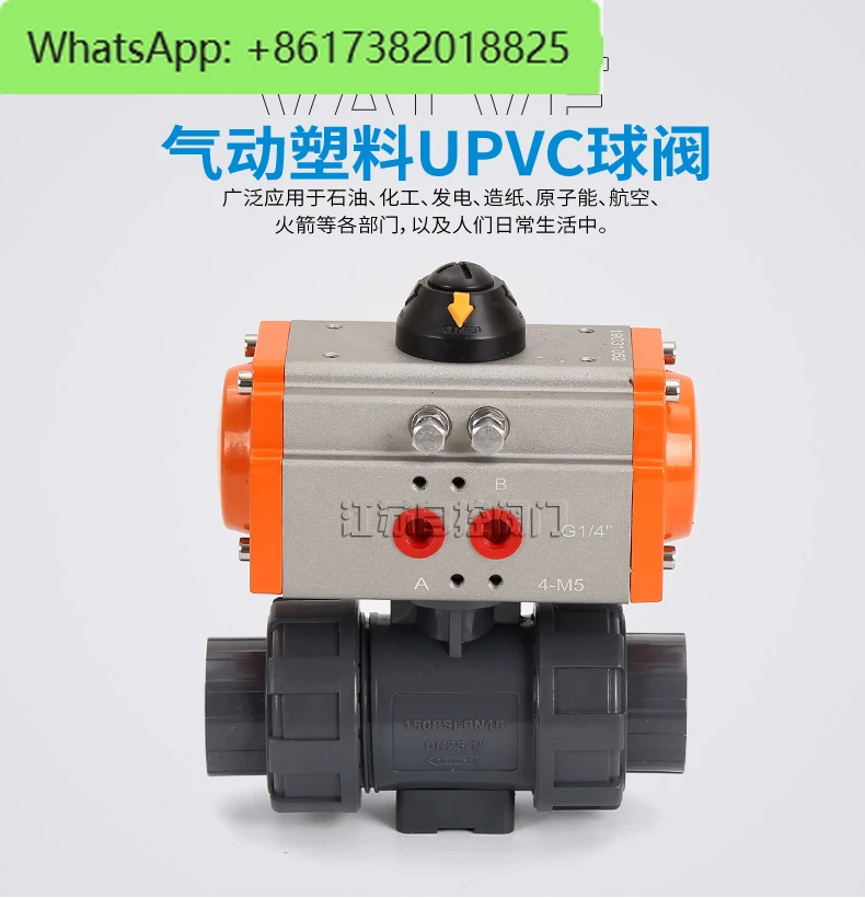 q611-10s-空気圧式プラスチックボールバルブ-空気圧式upvcボールバルブ-空気圧式pvcボールバルブ-デュアルオイル
