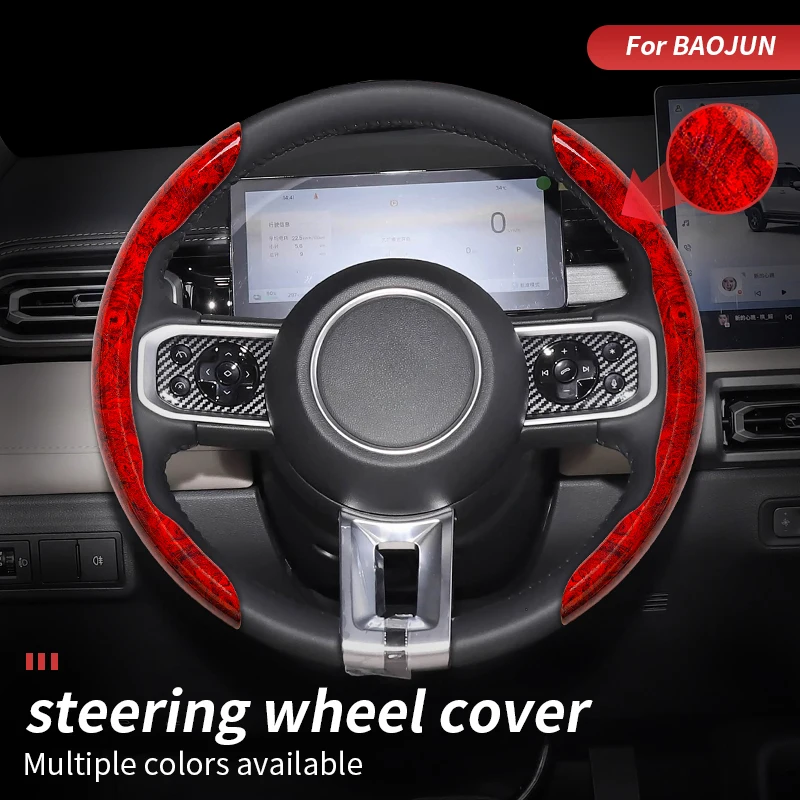

For BAOJUN Wuling Almaz MG Hector wood steering wheel cover grain is light, thin, tough, wear-resistant and scratch-resistant