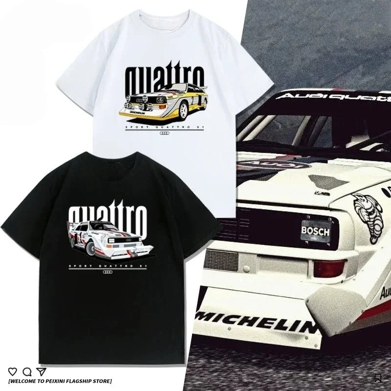 

2025 Sports Quattro S1 Rally Car Club T-shirt Men's Loose Cotton Summer Short-sleeved Men's and Women's Street Tops