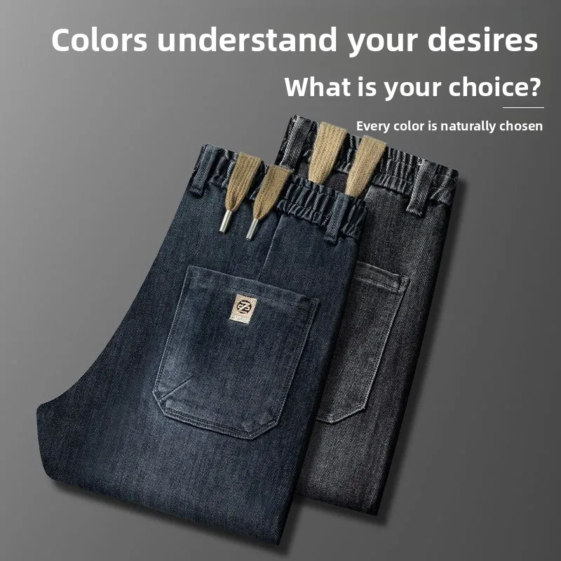 

Мужские джинсы свободного кроя прямого кроя на осень-зиму, с эластичным поясом, молодежные, джинсовые брюки из денима