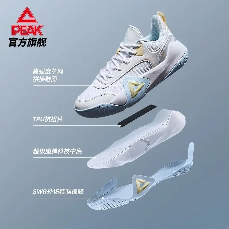 Peak Basketball Shoes Men\'s Shoes Fengji 1.0 New Low-top Practical Sneakers Breathable Wear-resistant Rebound Sports Shoes