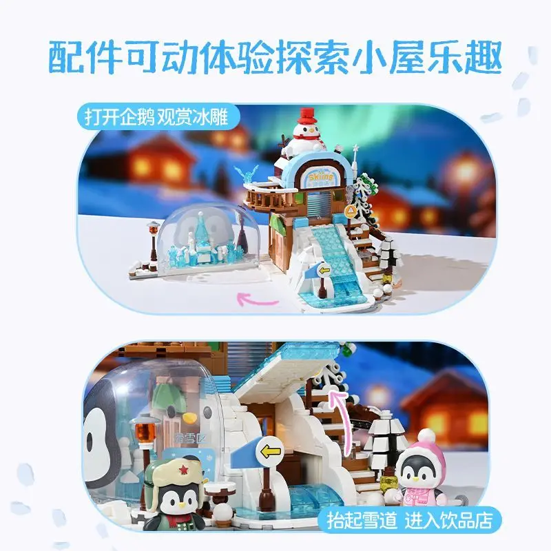 Keeppley Amazing Wandering Streetscape Harbin Ski Resort Building Blocks Desktop Ornament Puzzle Birthday Gifts for Kids